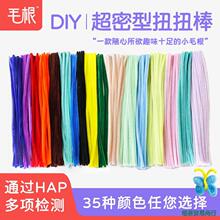 �S�����lë���Ƽ���ŤŤ��ë��ë�q�l����DIY��ͯ�ֹ����ϰ�