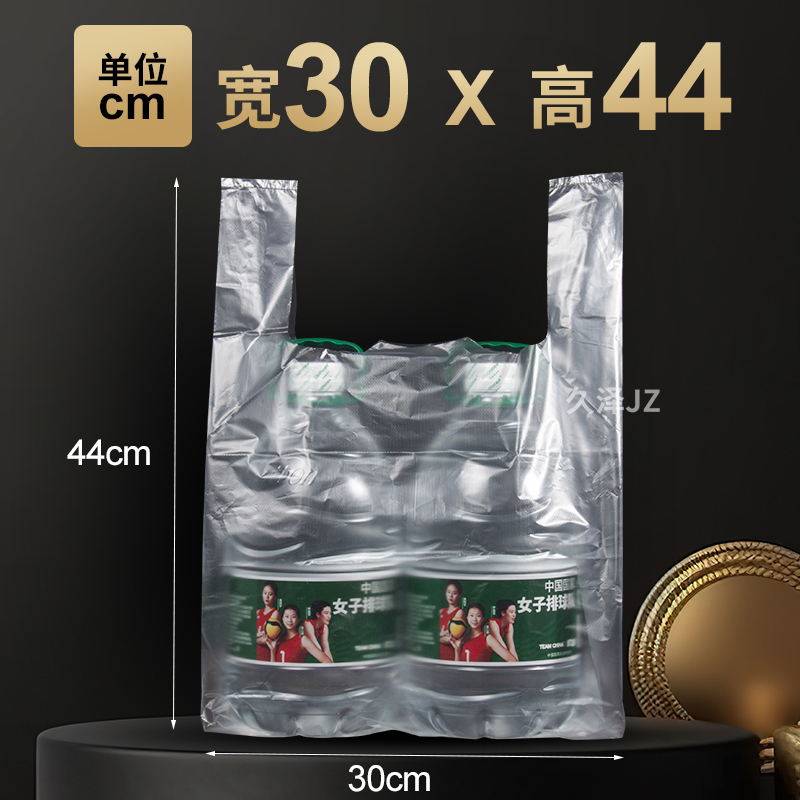 Bolsas de plástico transparentes bolsas de alimentos bolsas de embalaje de verduras supermercado bolsas de mano tipo chaleco desechable bolsas convenientes blancas