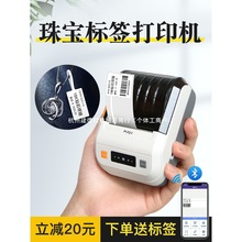 �Ȥ�錚�˺���ӡ�C��˺��r������ֳ�С���{�����R�ֱ������r