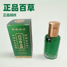 ��Ʒ�ٲݷ��ͨ �ƾ�ͨ�䯟�� ��j���� �ؔ��ܽ��� ���ЏS��ֱ�N