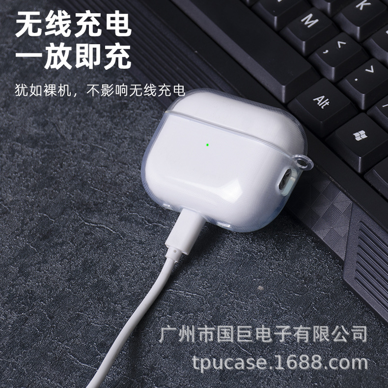 airpods pro2TPU耳机壳