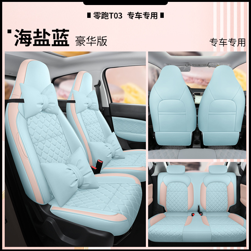 DJGY-[바다 소금 블루] 디럭스 에디션