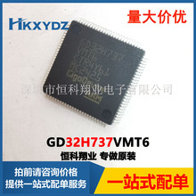 GD32H737VMT6 LQFP-100MCU��Ƭ�CоƬ ������΢������IC ȫ��ԭ�b
