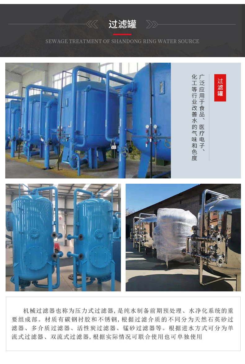 污水处理设备，地埋式污水处理设备