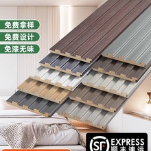 实木格栅板小长城板凹凸形护墙板隔墙网红电视背景墙木饰面装饰板