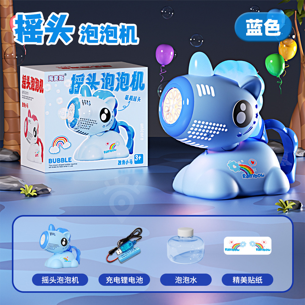 [선물박스] 유니콘 버블머신 블루 (리튬배터리 + 버블수 + 스티커)