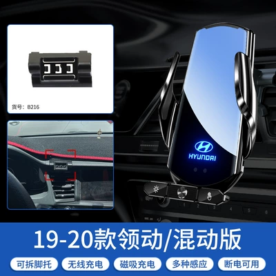 Car phone holder, Car Phone - 19-23-leadingmixed-version-black