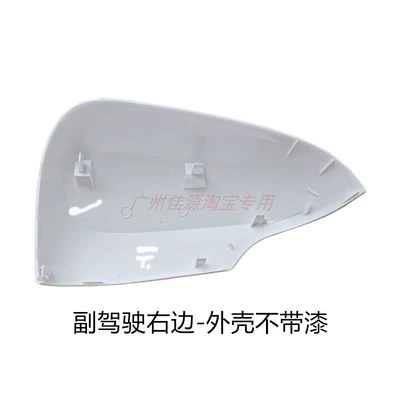 Suitable for Toyota Prius C Rear mirror/rearview mirror assembly - the-right-side-of-the-passengers-shell-is-unpainted