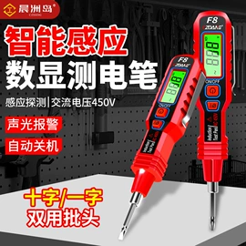 万用表;测电笔;钳型表