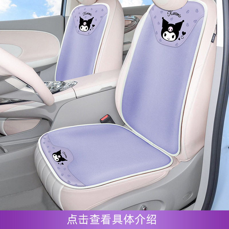 Kuromi New Car Interior Set Car Accessories Cute Phone Holder Parking Sign Headrest Seat Cushion Foot Mat for Women
