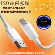 �m��С��14pro�t��turbo3������K70��侀90W�����W��120W���67W