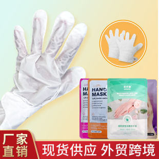 Cross-Border Foreign Trade Hand Mask Niacinamide Moisturizing and Hydrating Delicate Hands Fine Lines Hand Care Hand Mask Wholesale