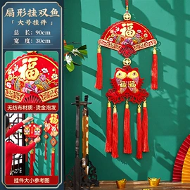 节庆用品;扇子;红包/利是封