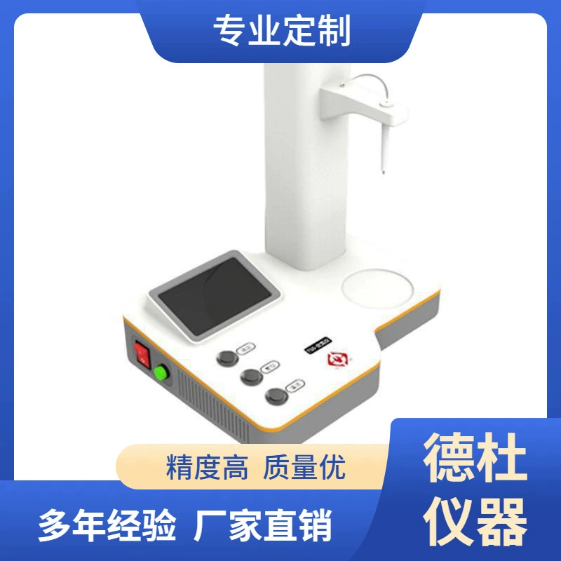 Поставка титратора T50, титратора белка