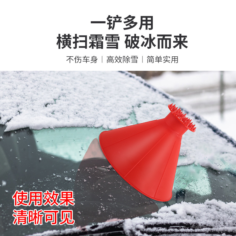 自動車フロントガラス除雪シャベル車用除雪ガラス除霜吹雪板除氷ブラシ除雪ツール神器|undefined