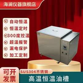 恒温试验设备;摇床、振荡器;离心机