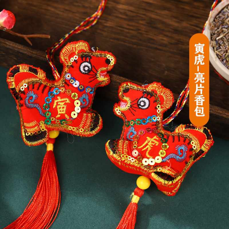 Boat Boat Day al por mayor bolsas de cuello para niños bolsas de zodiaco coloridas cuerdas bordadas colgantes bolsas de regalo