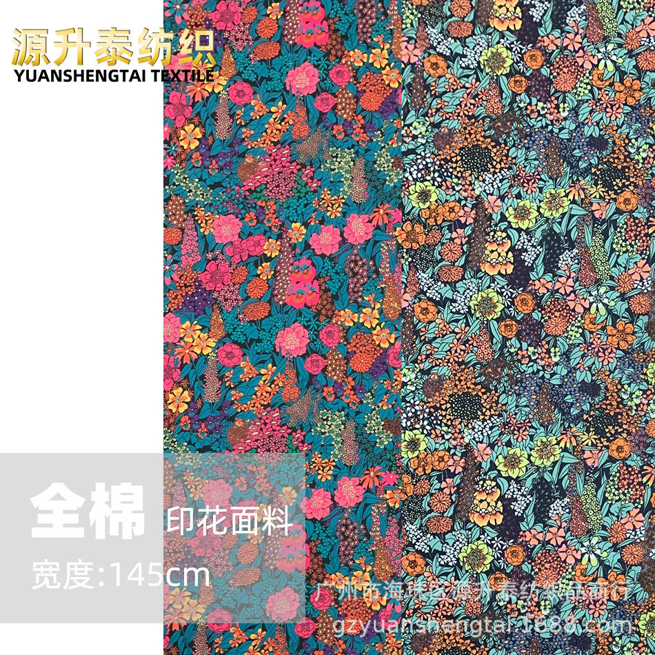 田园小碎花全棉梭织印花布料女装童装衬衫短裤裙子面料春夏新款