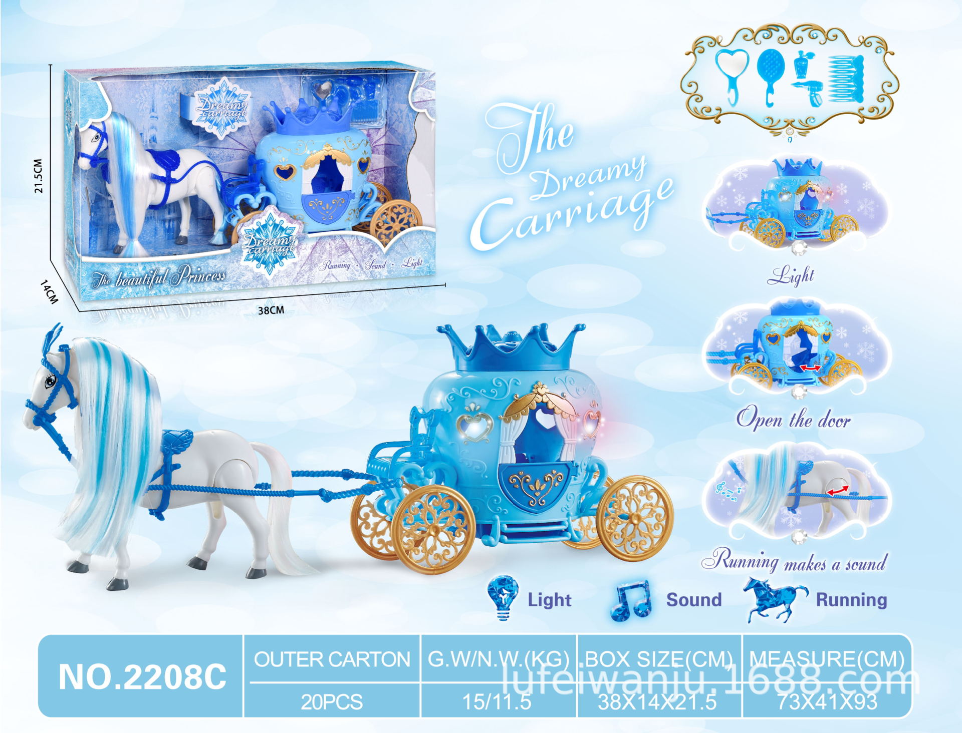 공주없이 전기 컬러 머리 말 왕관 차 (파란색)