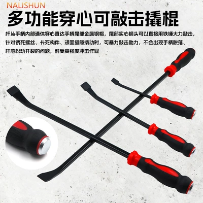 Repair kit repair oil stain