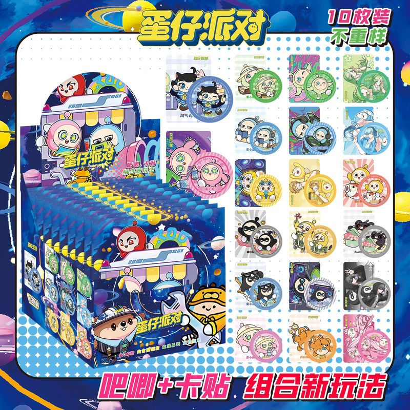 新款二次元吧唧徽章盲袋高颜值75mm吧唧徽章胸针10枚双闪徽章盲抽|undefined