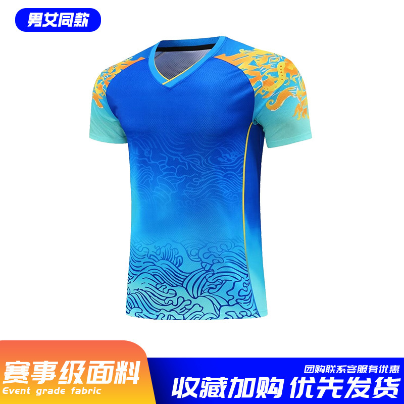 卓球服スポーツスーツ男女国家チーム大会服子供奥夏運会ユニホーム服プリントトレーニング服秋|undefined