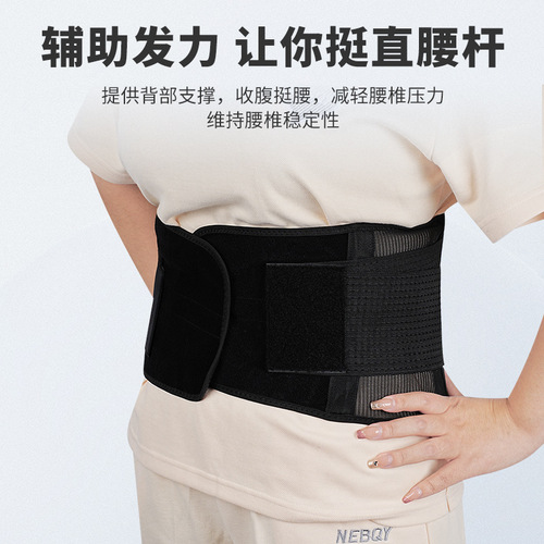 Sports Waist Support Compression Belt Four Seasons Breathable Fitness Waist Trainer Athlete Training Basketball Running Squat Body Shaping Abdominal Exercise