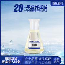 �δ����� �����ֻ����� ��Ҷ�� | 106-24-1