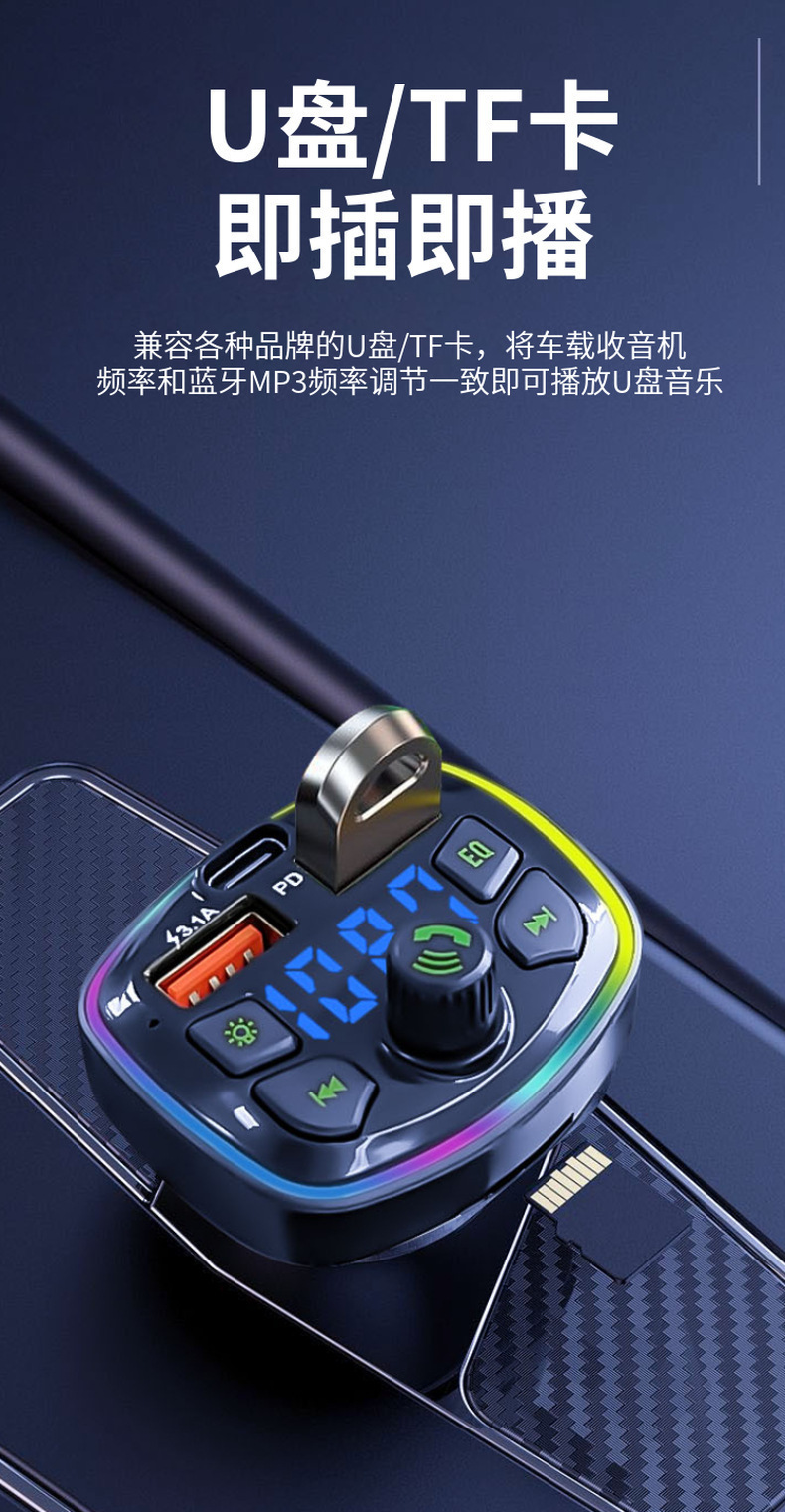 Car USB Charger Fm Transmitter Car Bluetooth Mp3 Cigarette Lighter Type Pd Charger Ambient Light Q7