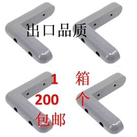 脚轮;工业橡胶;护角