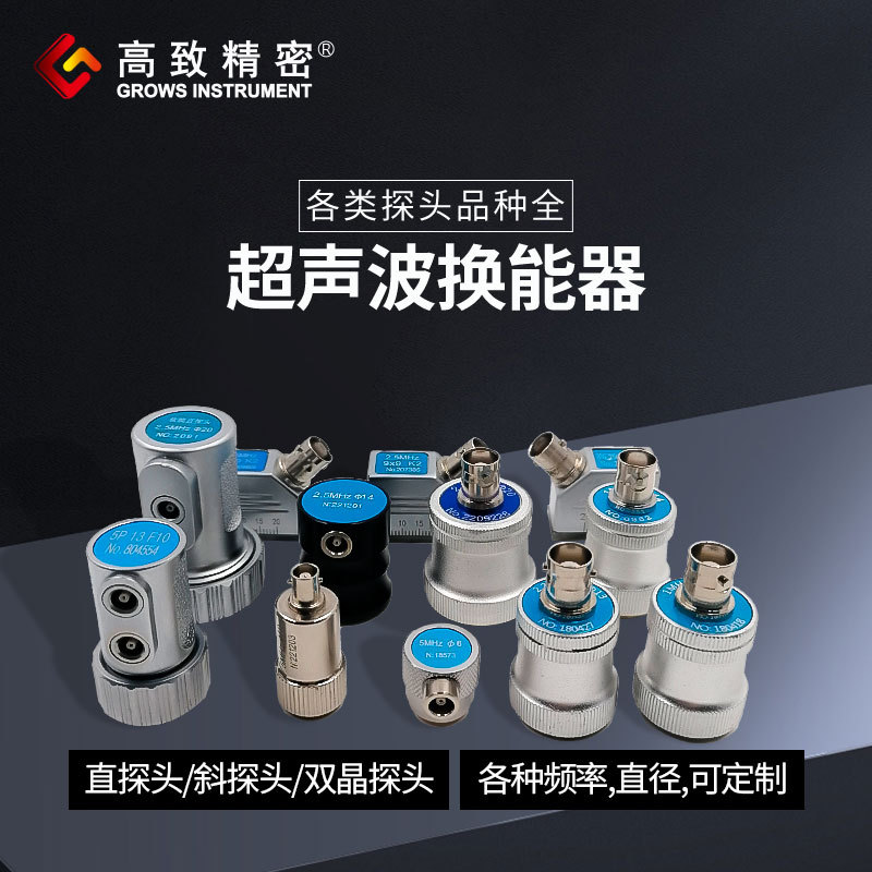 ���¾��� ������˫��̽ͷ ����̽��̽ͷ �ָ�ʽֱ̽ͷ