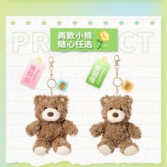 MINSO名創優品吉フォード熊シリーズミニ熊公仔ストラップ