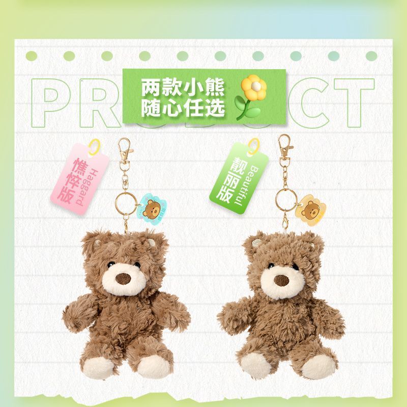 MINSO名創優品吉フォード熊シリーズミニ熊公仔ストラップ|undefined