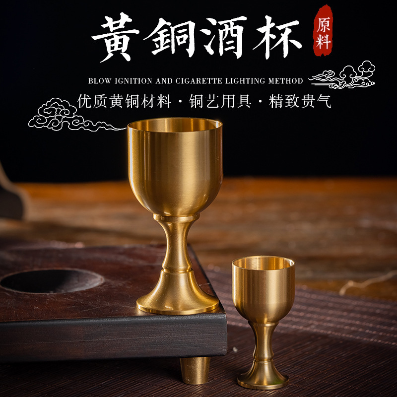 Dinghao Brass Goblet, Copper Cup, Chinese-Style Small Wine Cup, Water Cup, Holy Water Cup, Greed Cup, Wine Set, Decorative Ornaments, Wholesale