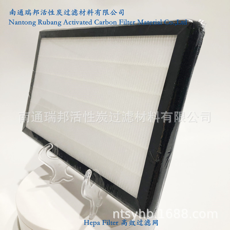 纸框HEPA空气滤芯过滤网 净化器甲醛滤网 空气净化器加湿过滤网