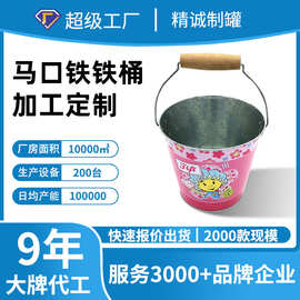 定制冰桶镀锌铁金属啤酒桶 5L镀锌铁冰桶 圆形马口铁镀锌铁冰桶
