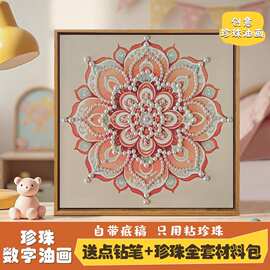 中国风宋锦珍珠画DIY材料包圣诞节活动非遗手工礼物感装饰画