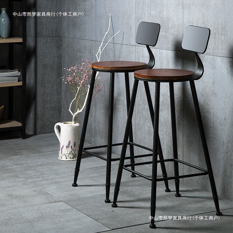Bar Stool High Stool Bar Chair Bar Iron Bar Stool Modern Solid Wood Stool Simple Bar Chair with Backrest High Chair