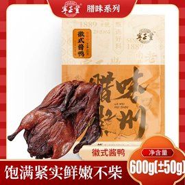 综合蔬果干;花果茶;腌腊类
