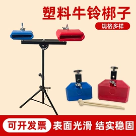 打击类乐器;其他乐器