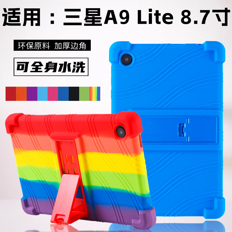 Applicable to Samsung Tab A9 tablet protective case 8.7-inch integrated soft silicone with stand drop-resistant protective case