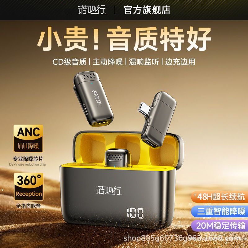 Wireless microphone collar clip type live broadcast professional radio microphone anchor recording equipment mobile phone video noise reduction sound card