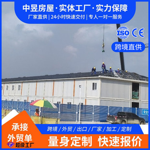�羳���Ƅӹ������Ṥ���Ŀ������伯�ɷ��ݼ��b��S��ס���䷿