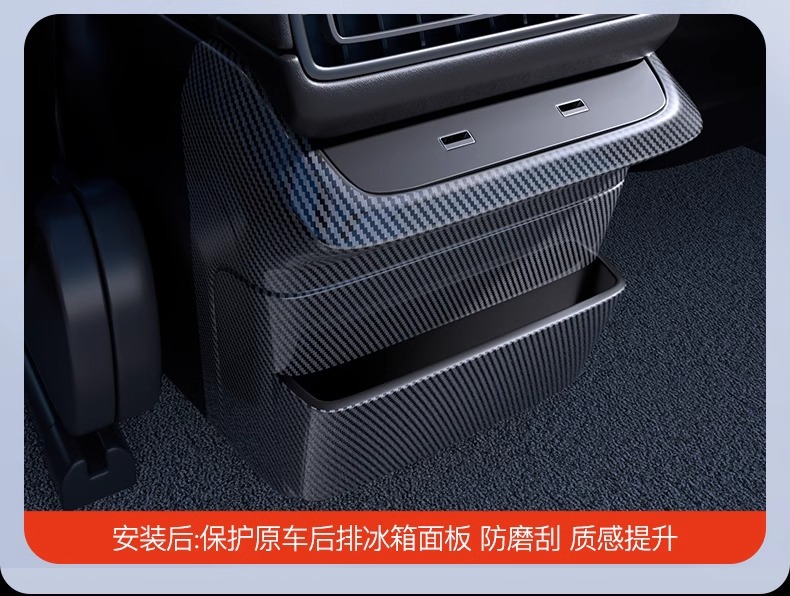 Suitable for Xiaomi Su7 Anti-Kick Pad Rear Seat Backrest Refrigerator Protective Cover Wear-Resistant Car Accessories