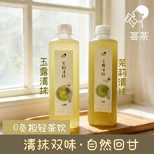 ϲ����¶������500ml*15ƿ�b����0��0��0֬������Ĩԭζ�����