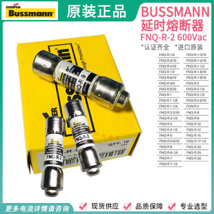 Bussmann fuse FNQ-R-1-2-3-4-5-6-7-8-9-10-12-15-20-25-30 600V