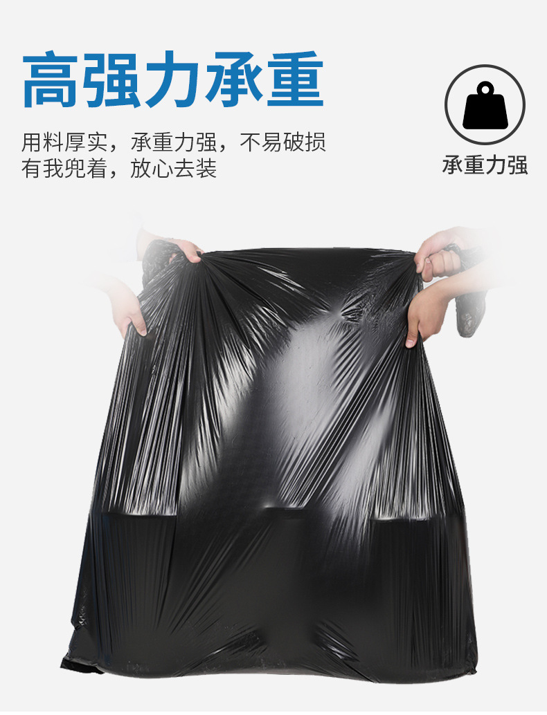 1-11垃圾袋_09.jpg