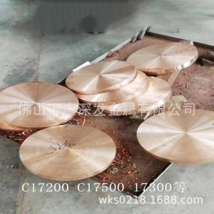 ����C17200��~�Ͻ� ���~  ������~  ��~�����l�F؛�S��