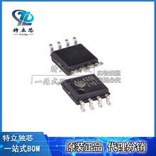SYN480R 丝印480R 贴片SOP-8 无线接收芯片 全新原装IC一站式配单