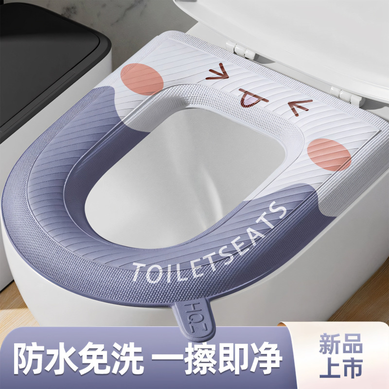 马桶垫夏季2025新款防水坐便垫圈女孩粘贴式四季通用家用马桶坐垫|undefined